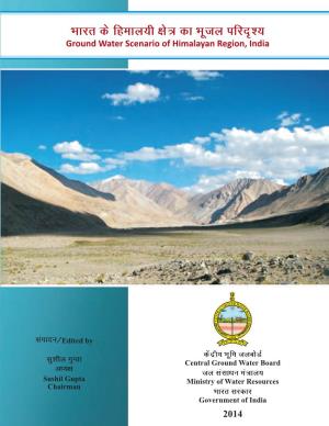 Ground Water Scenario of Himalaya Region, India