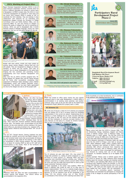 Participatory Rural Development Project Phase-2