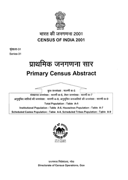 Primary Census Abstract, Series-31