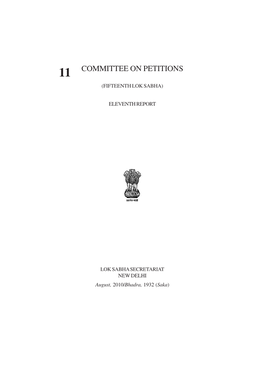 Committee on Petitions (Fifteenth Lok Sabha)