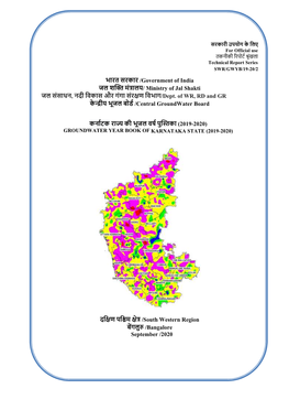 GWYB Karnataka 2019-2020.Pdf