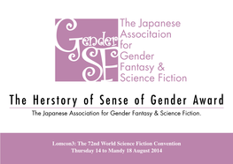 The Herstory of Sense of Gender Award the Japanese Association for Gender Fantasy & Science Fiction