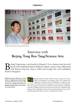 Interview with Beijing Tong Ren Tang/Science Arts