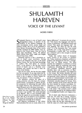 Shulamith Hareven Voice of the Levant