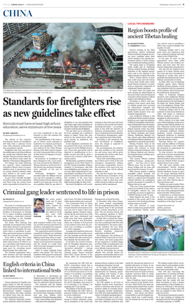 Standards for Firefighters Rise As New Guidelines Take