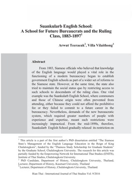 Suankularb English School: a School for Future Bureaucrats and the Ruling Class, 1883-18971