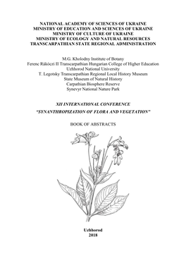 Xiі International Conference “Synanthropization of Flora and Vegetation”