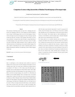 Comparison of Various Writing Characteristics of Hindiand Marathi Languages of Devanagari Origin