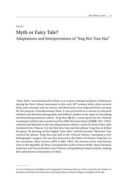 Myth Or Fairy Tale? Adaptations and Interpretations of “Jing Wei Tian Hai”