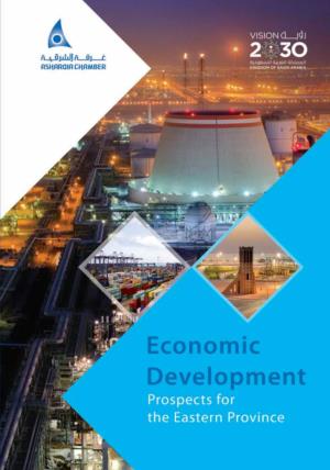Economic Development Prospects for the Eastern Province