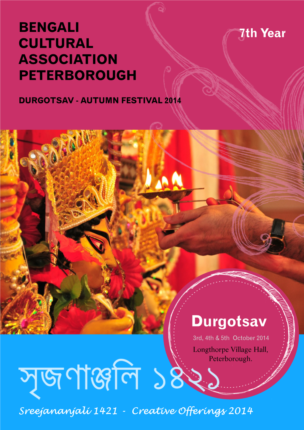 Durgotsav - Autumn Festival 2014