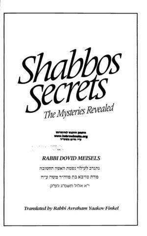 Shabbos Secrets - the Mysteries Revealed