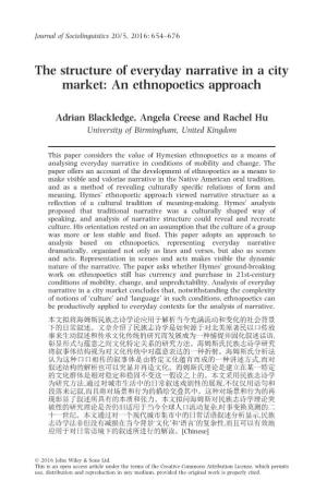 The Structure of Everyday Narrative in a City Market: an Ethnopoetics Approach