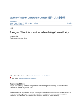 Strong and Weak Interpretations in Translating Chinese Poetry