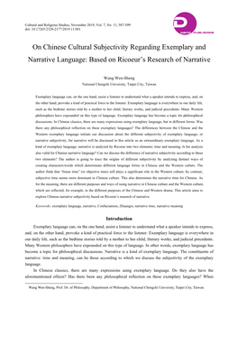 On Chinese Cultural Subjectivity Regarding Exemplary and Narrative Language: Based on Ricoeur’S Research of Narrative