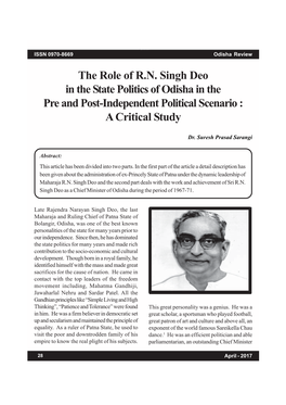 The Role of RN Singh Deo in the State Politics of Odisha in the Pre And