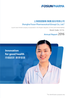 Annual Report 2016 Annual Report 2 0
