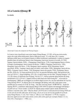 La Lancia (Qiang) 槍