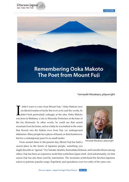 Remembering Ooka Makoto the Poet from Mount Fuji