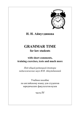 GRAMMAR TIME for Law Students