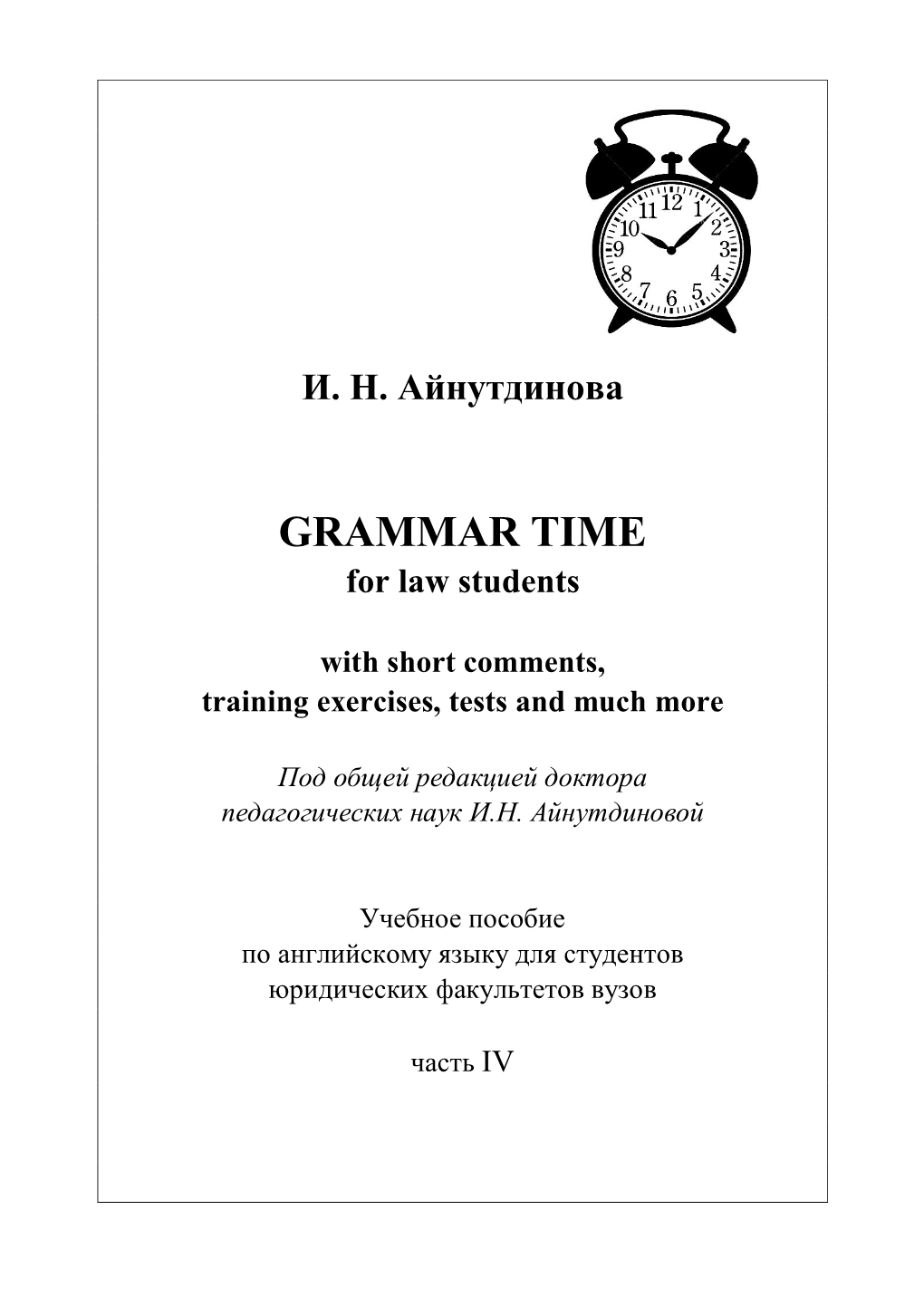 GRAMMAR TIME for Law Students