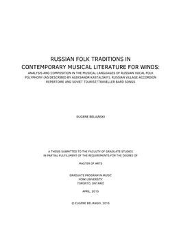 Russian Folk Traditions in Contemporary Musical