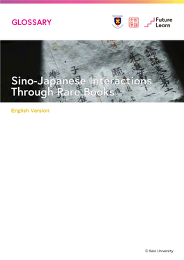 Sino-Japanese Interactions Through Rare Books