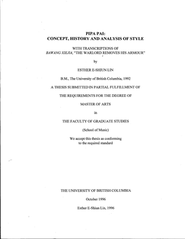 Pipa Pai: Concept, History and Analysis of Style