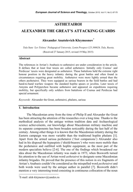 Alexander the Great's Attacking Guards