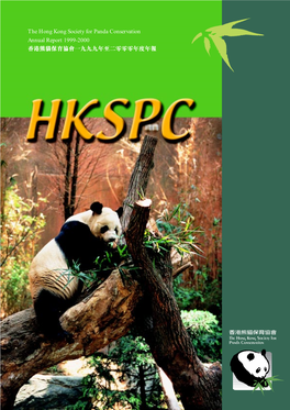 The Hong Kong Society for Panda Conservation Annual Report 1999-2000  !"#$%&'''()* Contents 