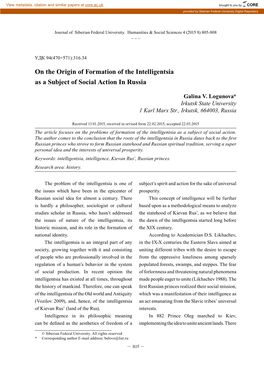 On the Origin of Formation of the Intelligentsia As a Subject of Social Action in Russia