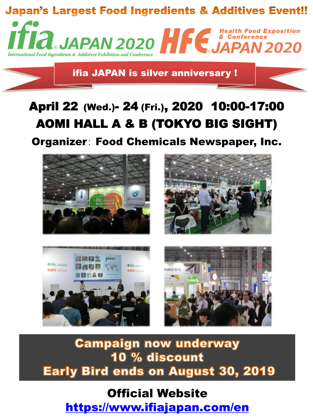 Ifia/HFE JAPAN! the Gateway Into the Japanese Food Industry Market!