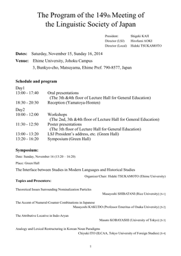 The Program of the 149Th Meeting of the Linguistic Society of Japan