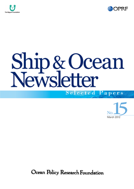 Ship & Ocean Newsletter Selected Papers No. 15