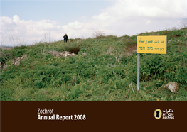 Zochrot Annual Report 2008