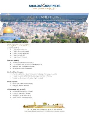Holy Land to Holy Land Tours