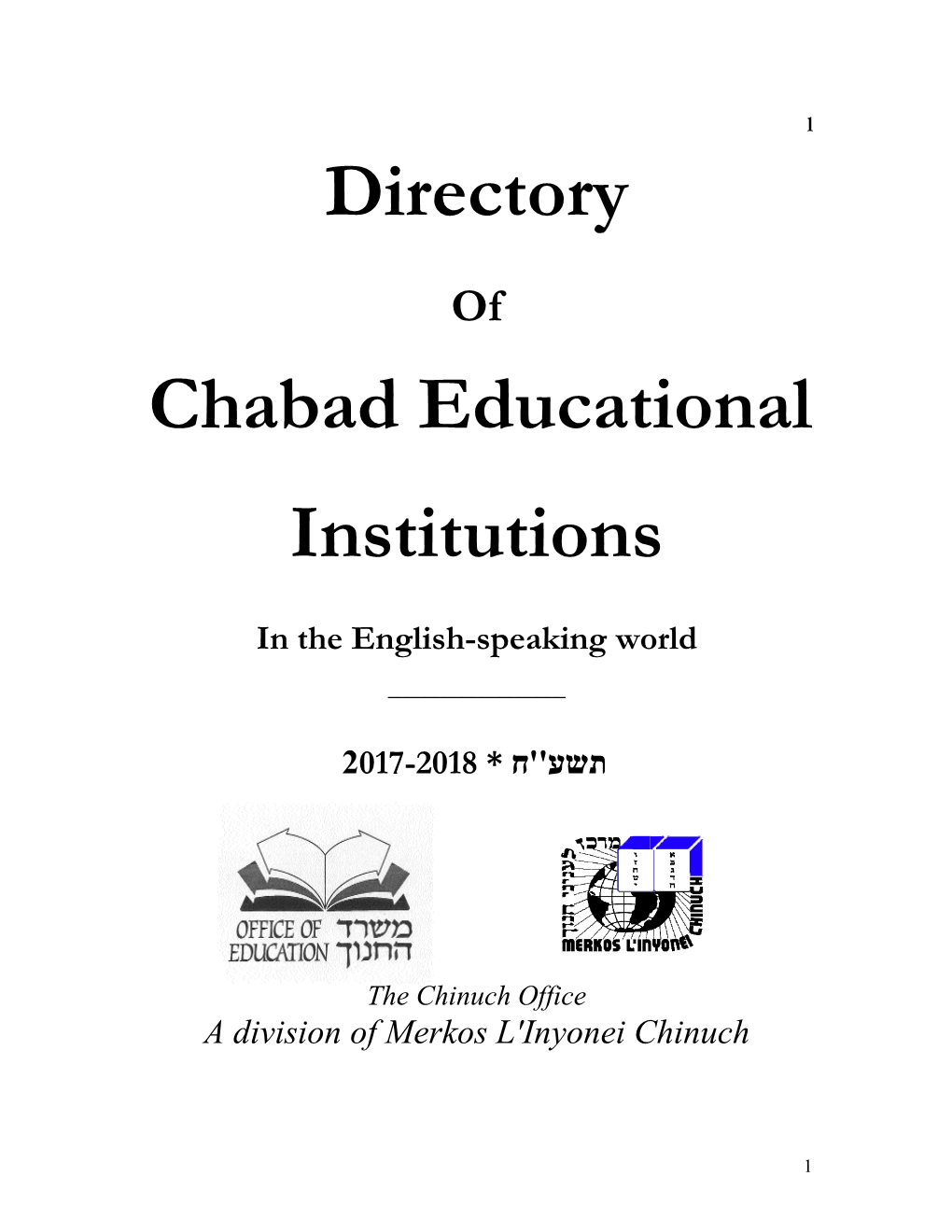 Directory Chabad Educational Institutions