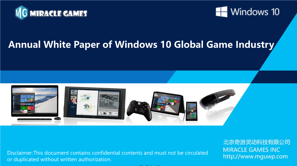 Annual White Paper of Windows 10 Global Game Industry