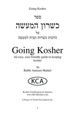 כשרון המעשה Going Kosher