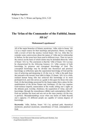 The 'Irfan of the Commander of the Faithful, Imam Ali (A)'
