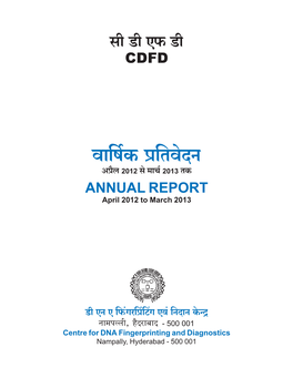 ANNUAL REPORT April 2012 to March 2013