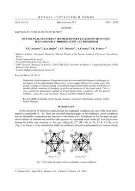 S218 Octahedral Clusters with Mixed Inner Ligand