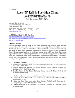 Rock ‘N’ Roll in Post-Mao China 后毛中国的摇滚 音乐 Fall Semester, 2013 TCNJ