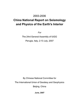 China National Report on Seismology and Physics of the Earth's Interior