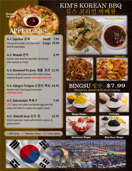 KIM's KOREAN BBQ A-1. Japchae