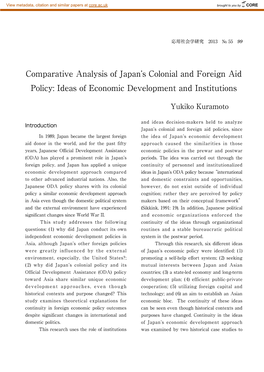 Comparative Analysis of Japan's Colonial and Foreign Aid Policy