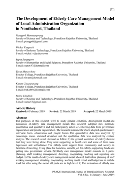The Development of Elderly Care Management Model of Local Administration Organization in Nonthaburi, Thailand