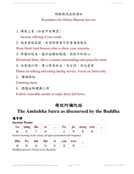 The Amitabha Sutra As Discoursed by the Buddha 佛說阿彌陀經
