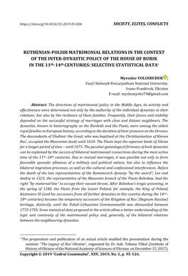 RUTHENIAN-POLISH MATRIMONIAL RELATIONS in the CONTEXT of the INTER-DYNASTIC POLICY of the HOUSE of RURIK in the 11Th-14Th CENTURIES: SELECTIVE STATISTICAL DATA*
