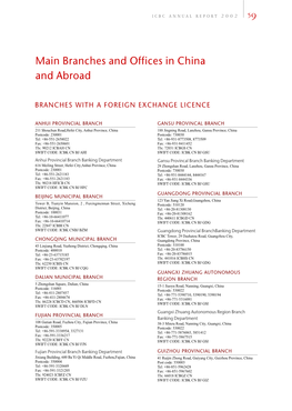 Main Branches and Offices in China and Abroad